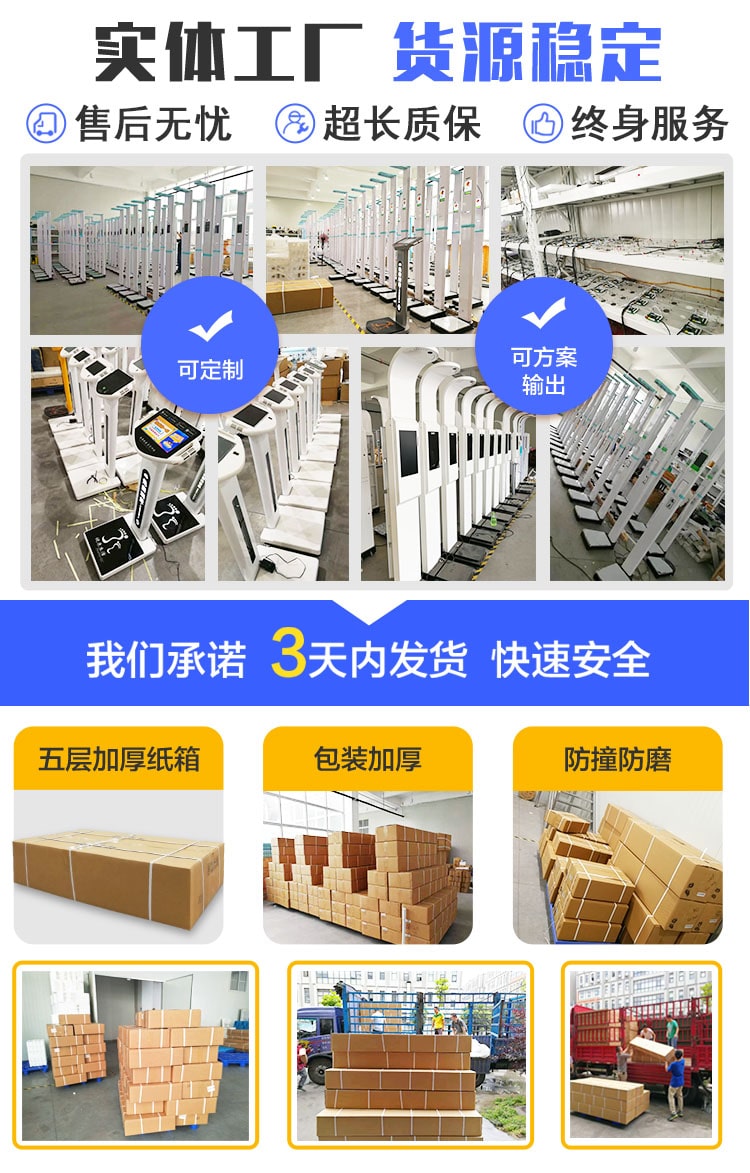 實體工廠，貨源穩定